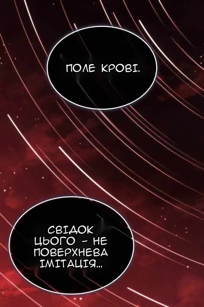Сторінка 135