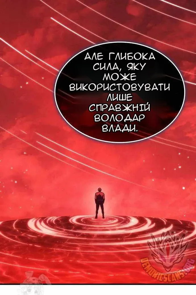 Сторінка 136
