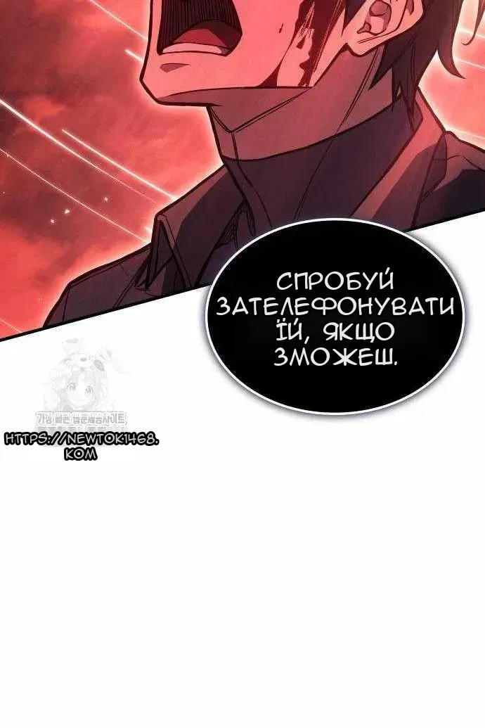 Сторінка 138