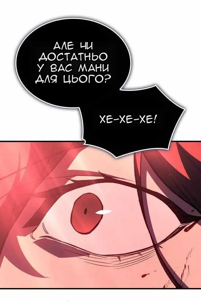 Сторінка 139