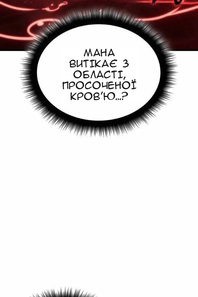 Сторінка 143