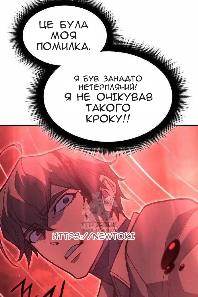 Сторінка 144