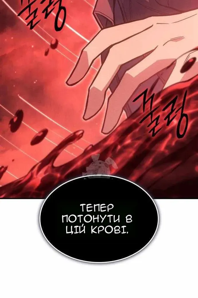 Сторінка 145