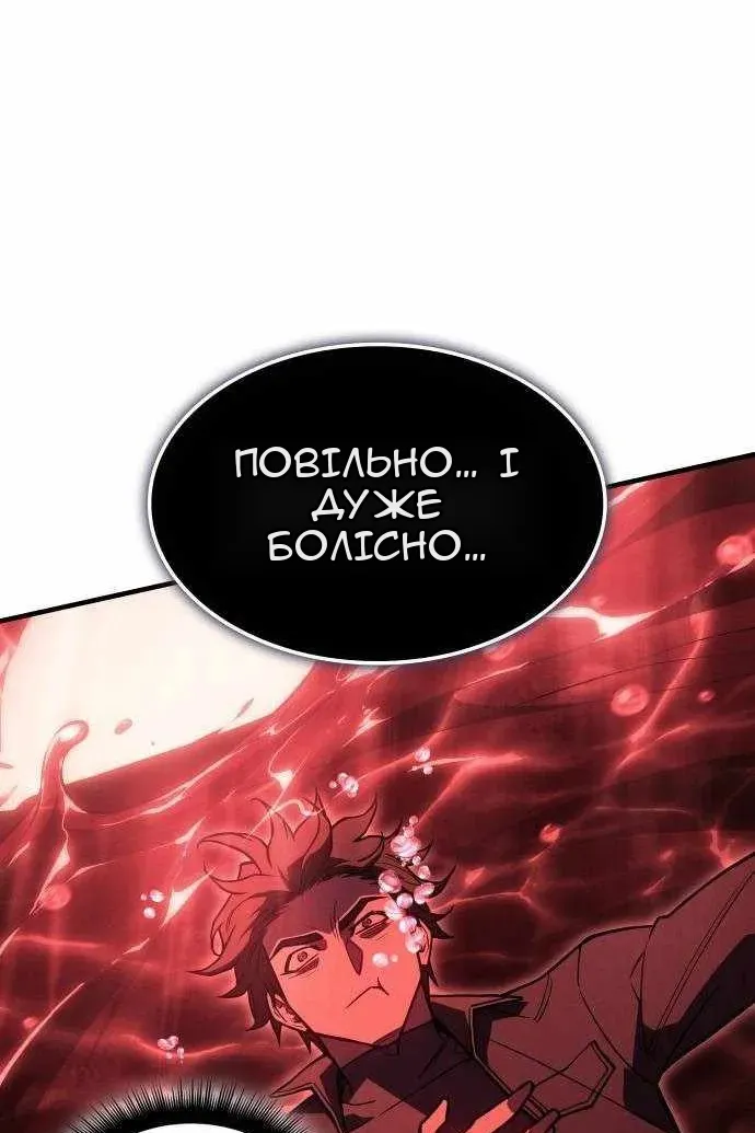 Сторінка 146