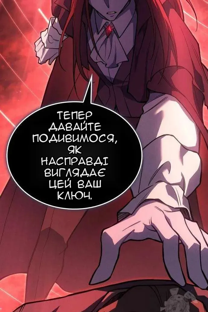 Сторінка 153