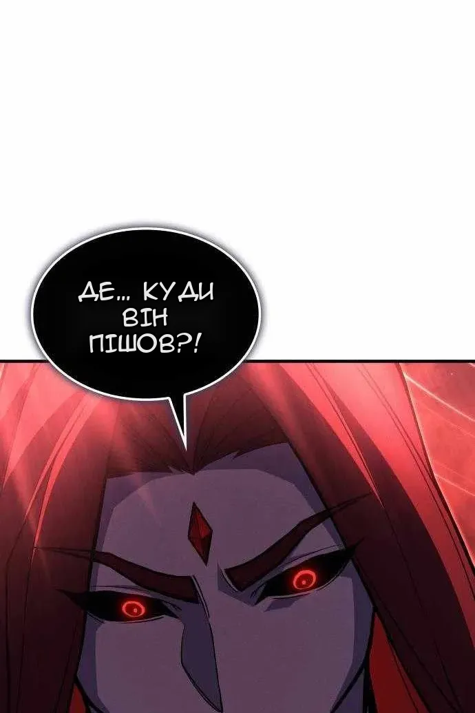 Сторінка 156