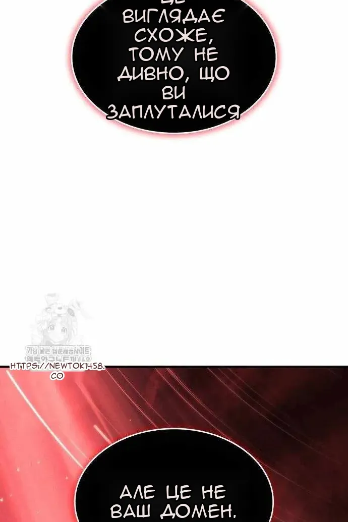 Сторінка 158