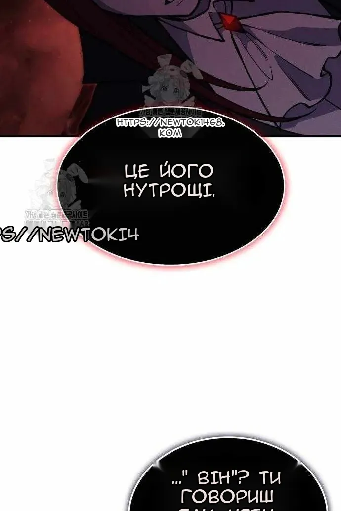 Сторінка 160