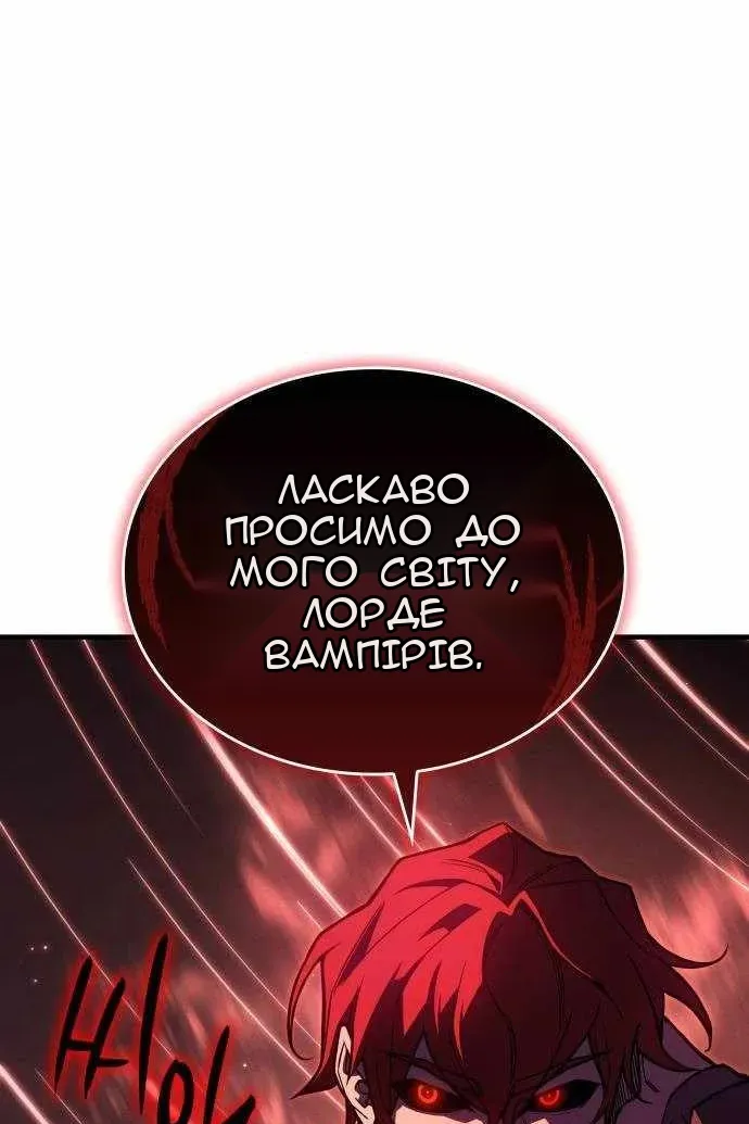Сторінка 163