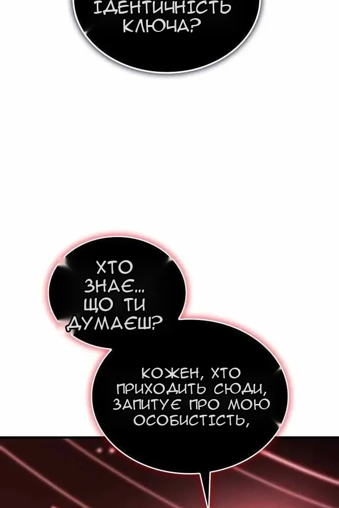 Сторінка 5