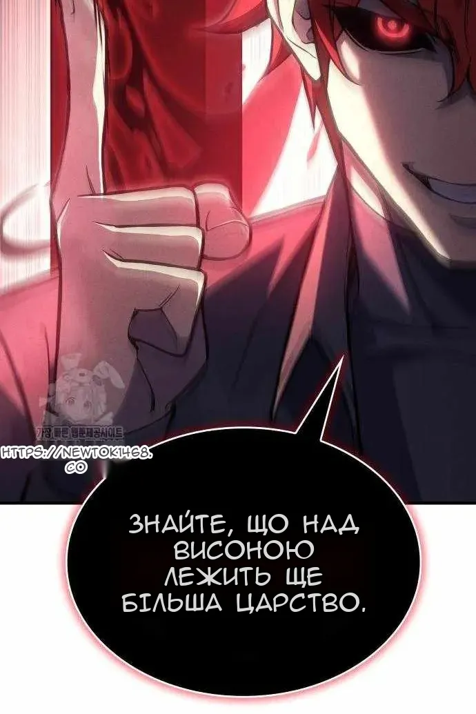 Сторінка 13