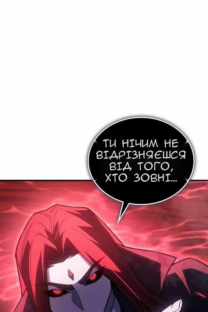 Сторінка 18
