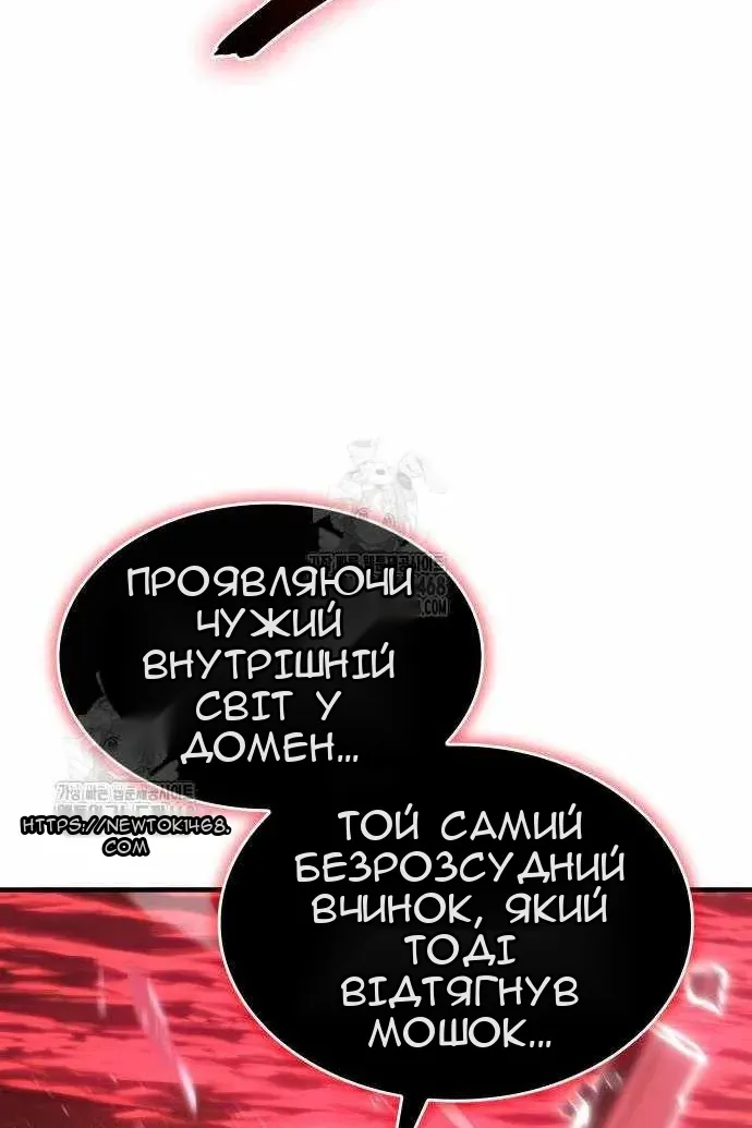 Сторінка 33