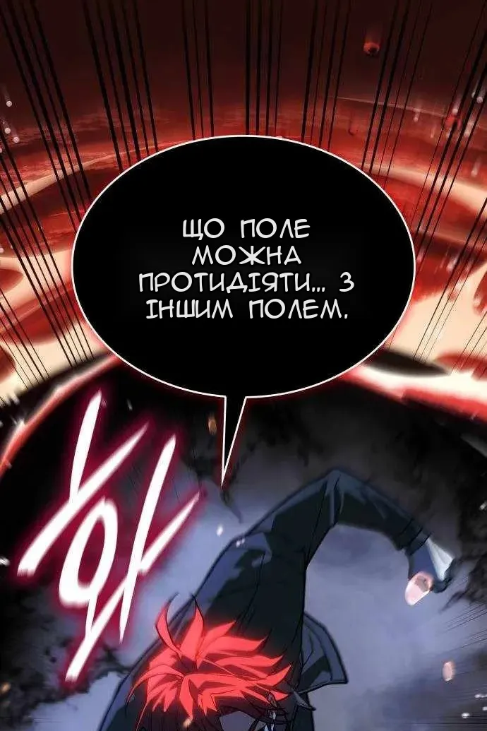 Сторінка 44