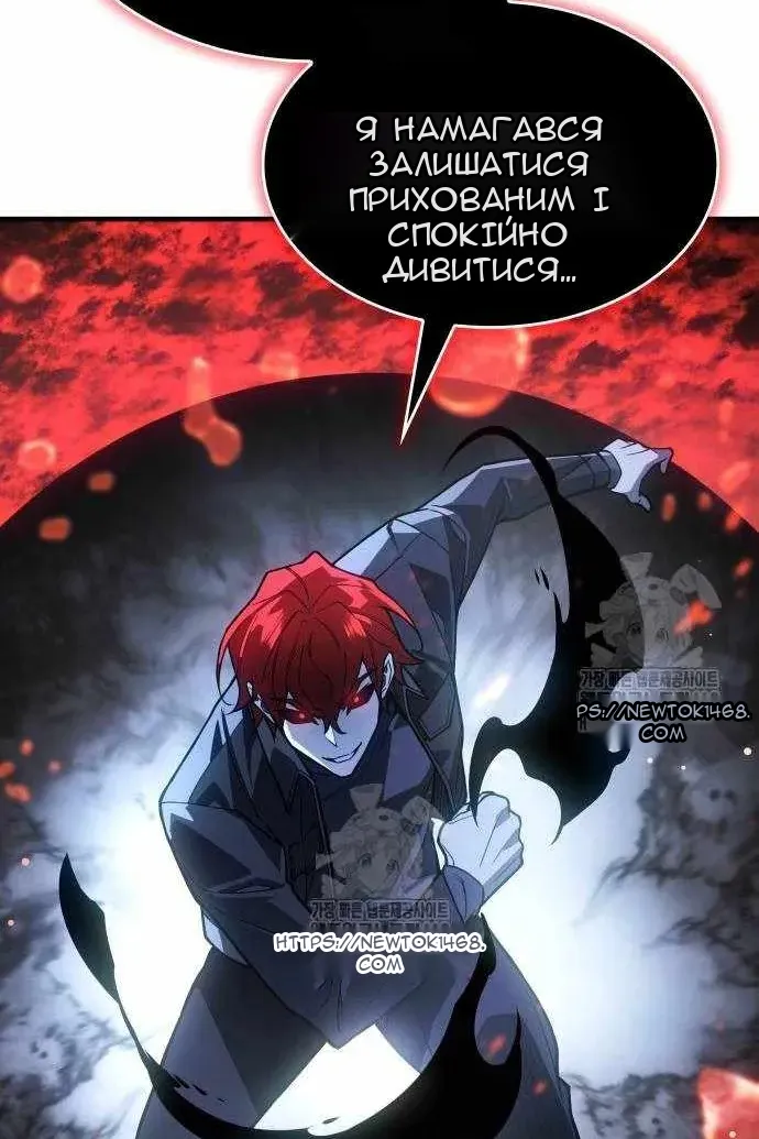 Сторінка 53