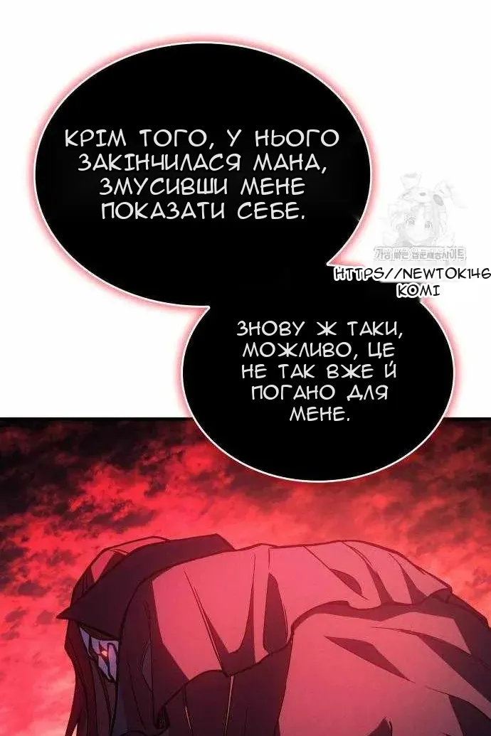 Сторінка 55