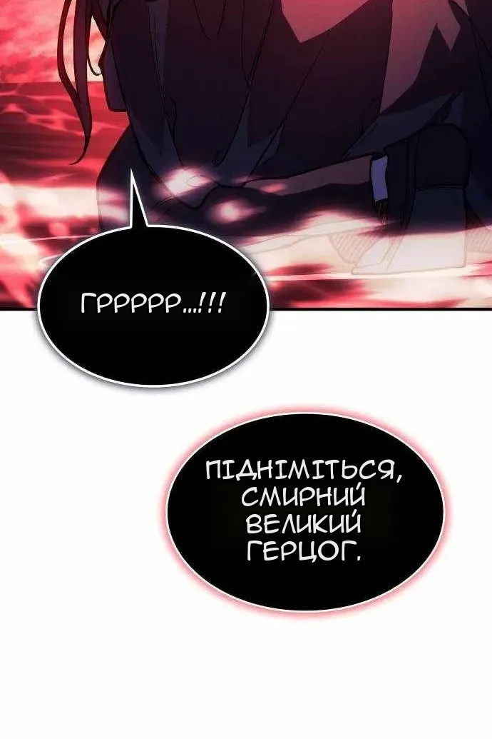 Сторінка 56