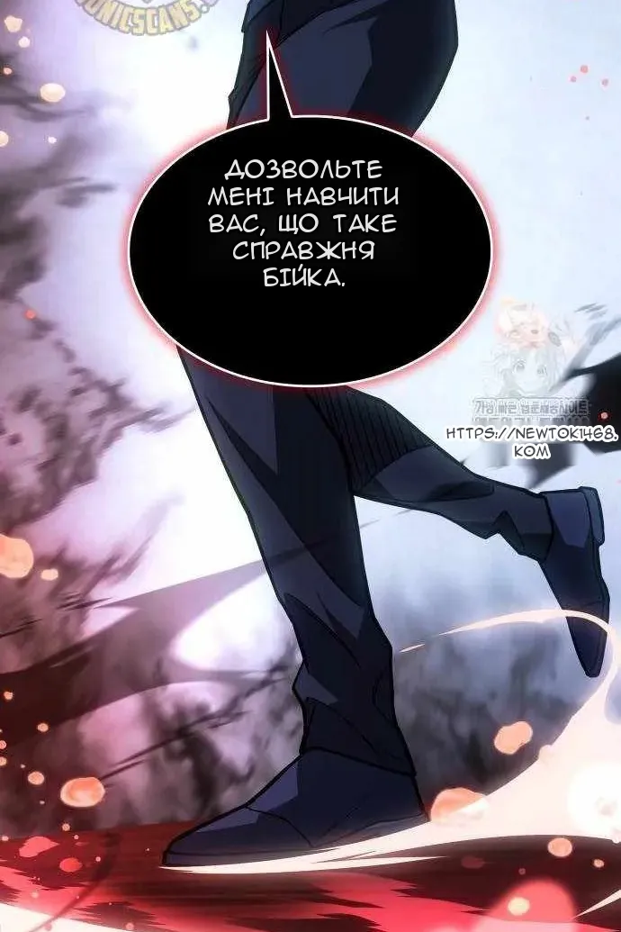 Сторінка 58