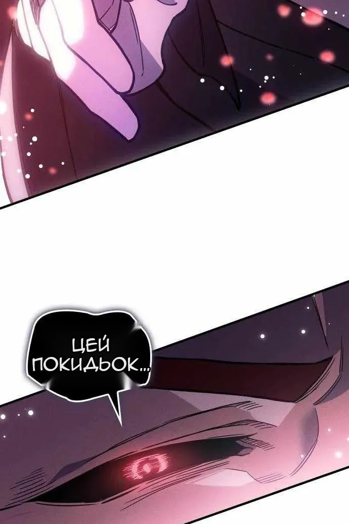 Сторінка 75