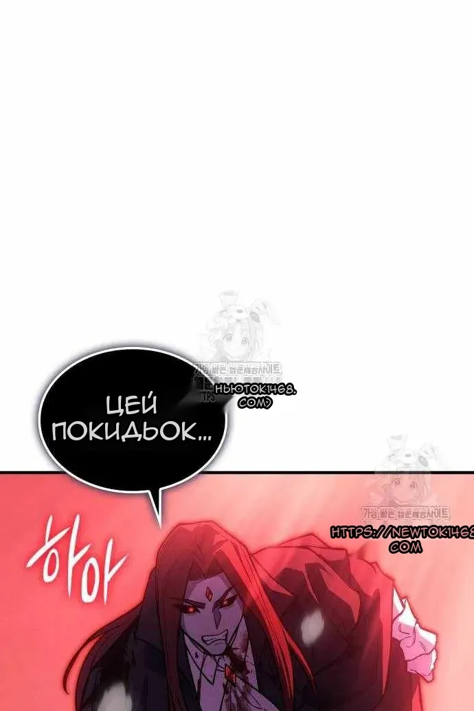 Сторінка 101