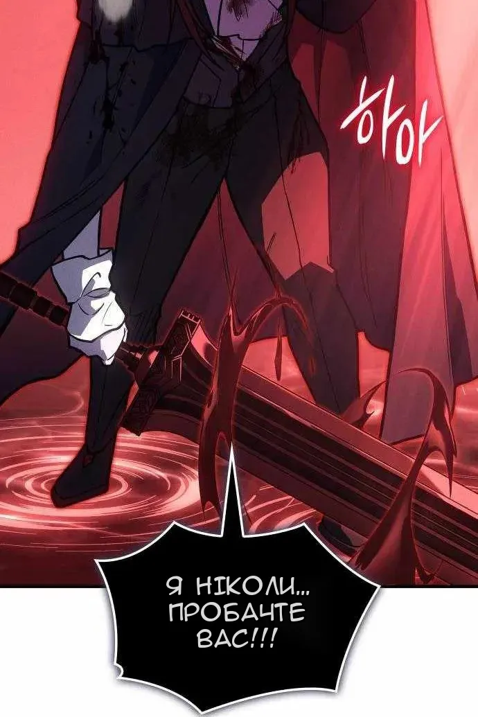 Сторінка 102