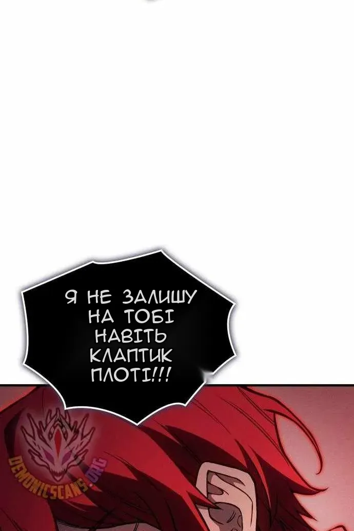 Сторінка 103