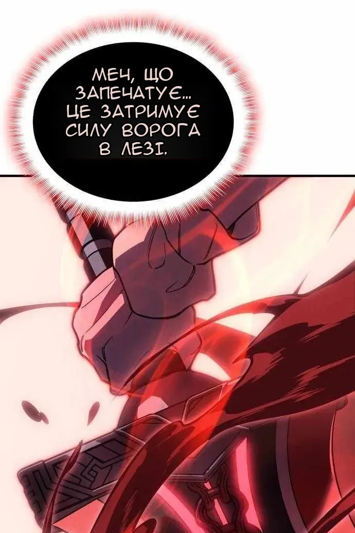 Сторінка 105