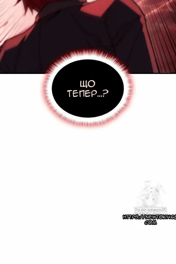 Сторінка 110