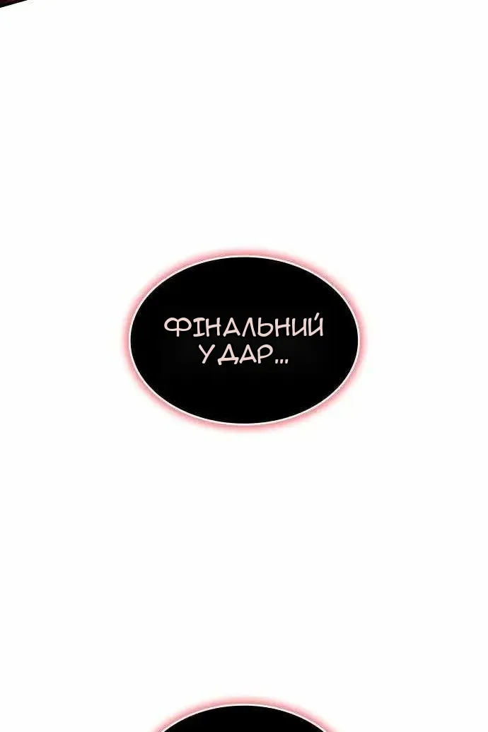Сторінка 114