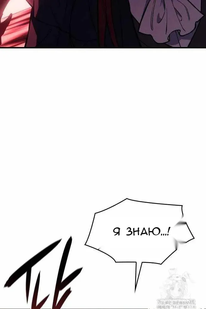 Сторінка 116