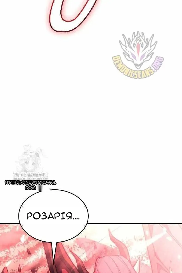 Сторінка 132