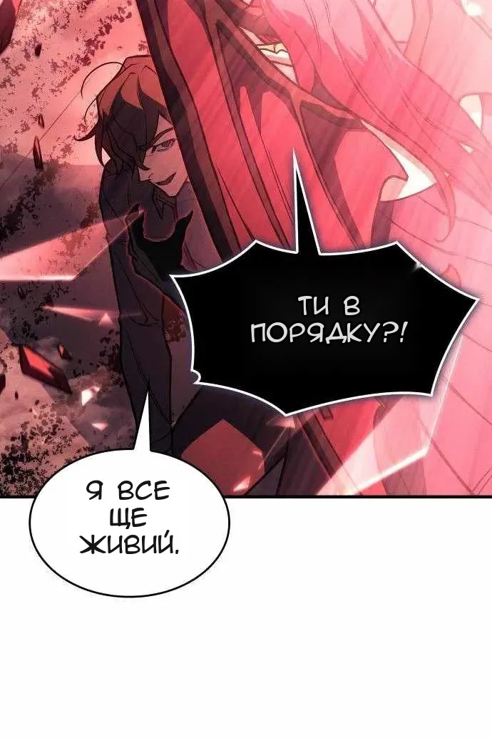 Сторінка 133