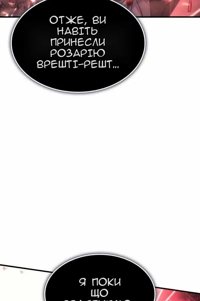 Сторінка 136