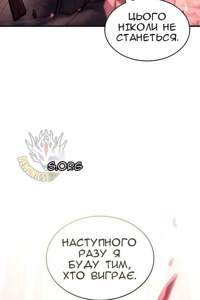 Сторінка 142