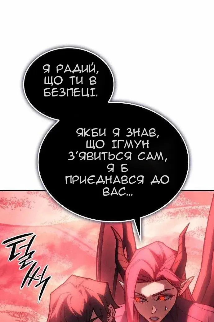 Сторінка 145
