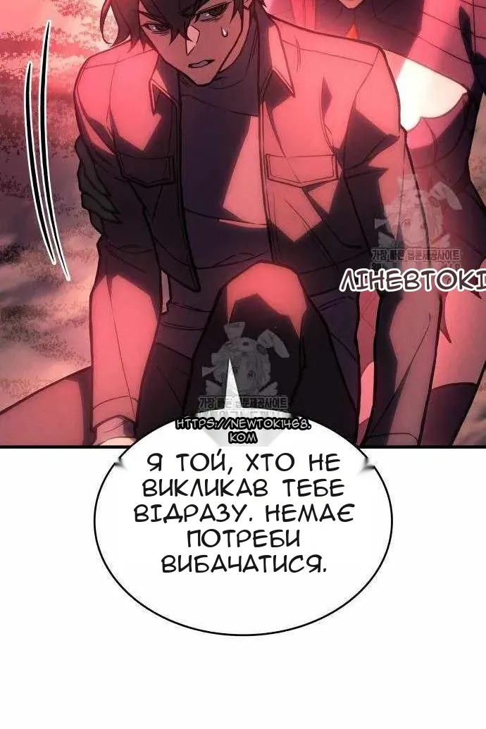 Сторінка 146