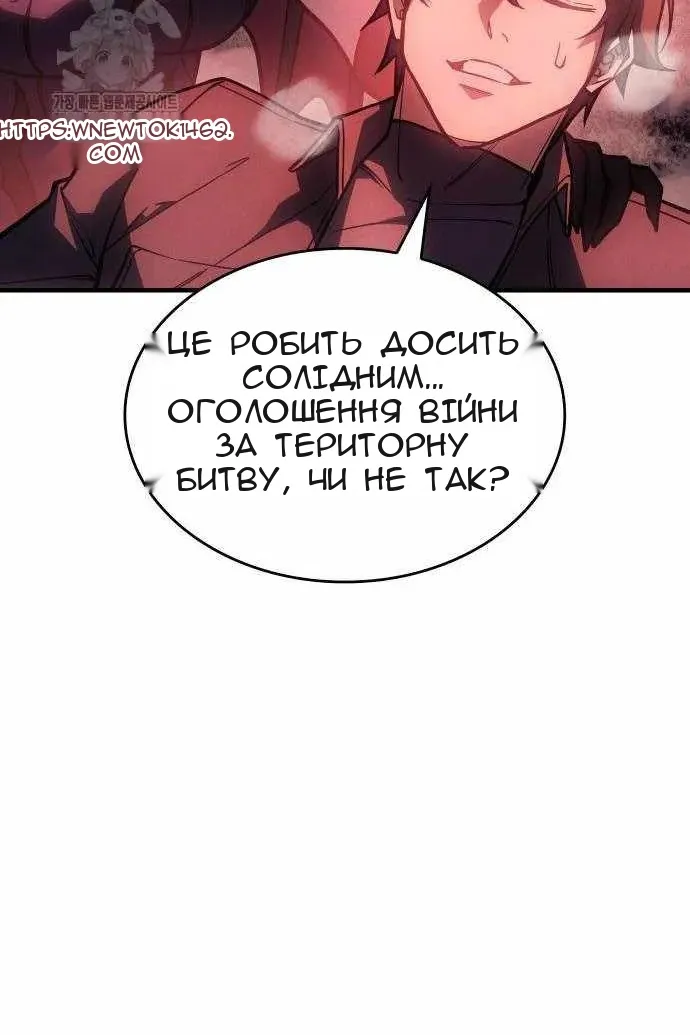 Сторінка 148