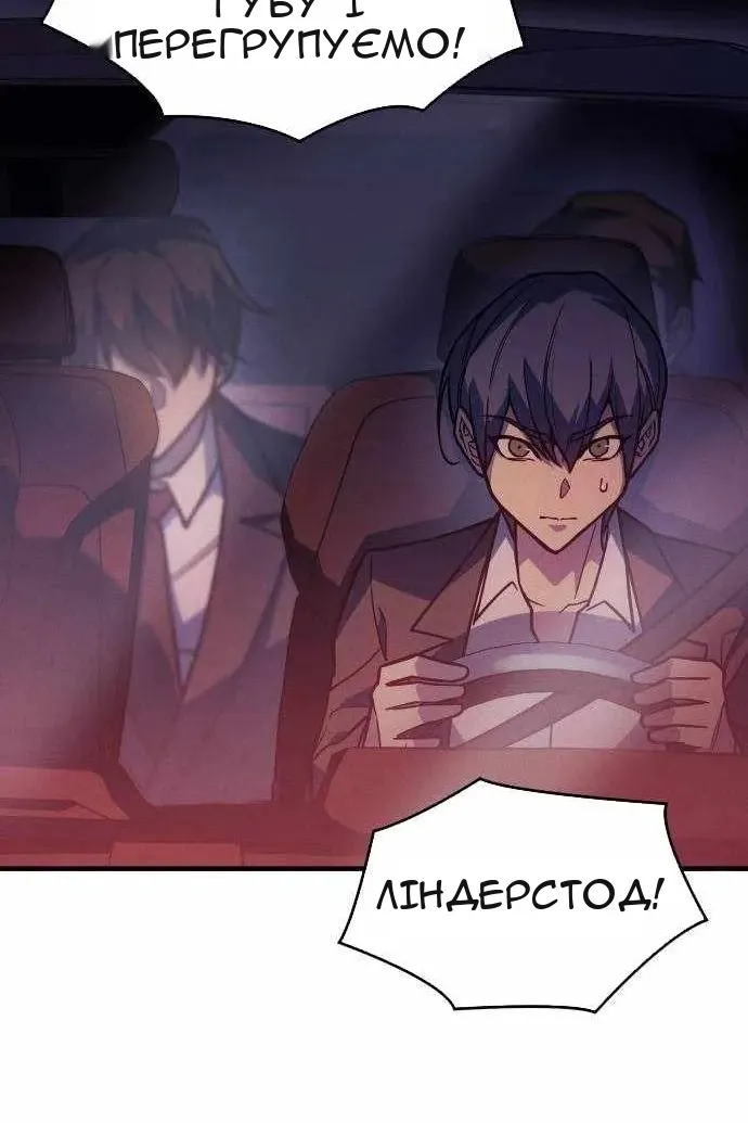 Сторінка 162