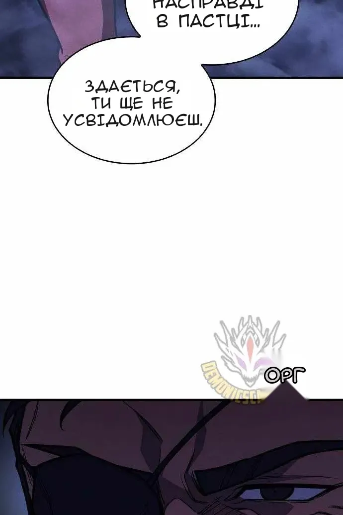 Сторінка 170