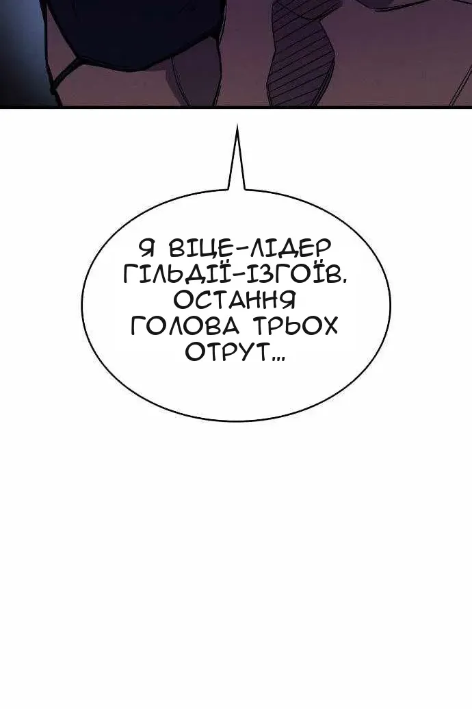Сторінка 171
