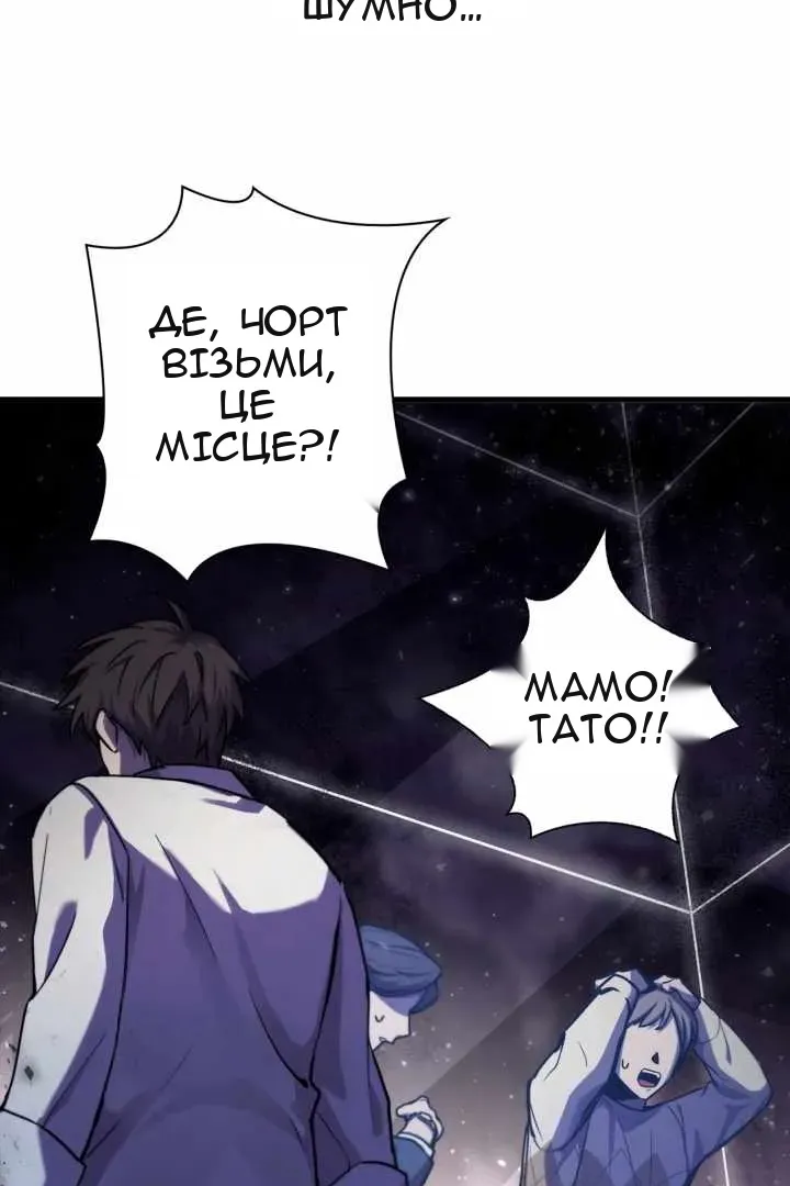 Сторінка 5