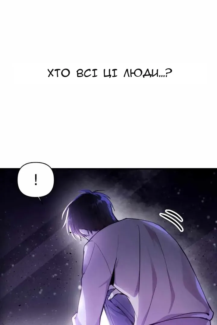 Сторінка 8