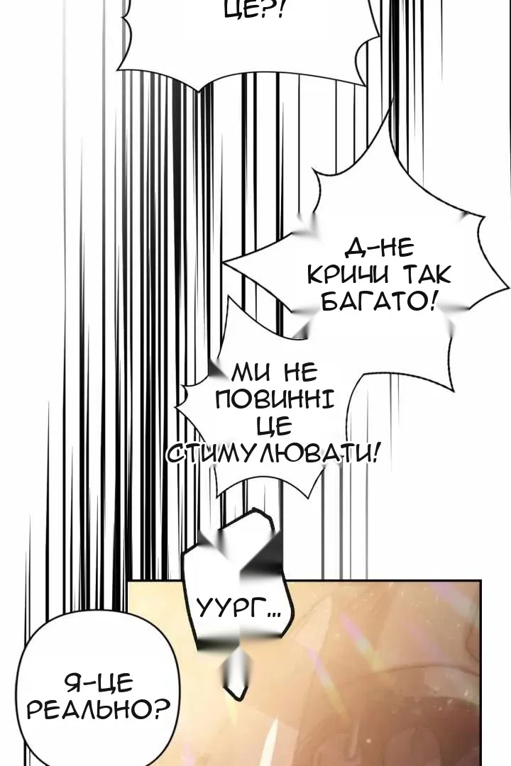 Сторінка 16
