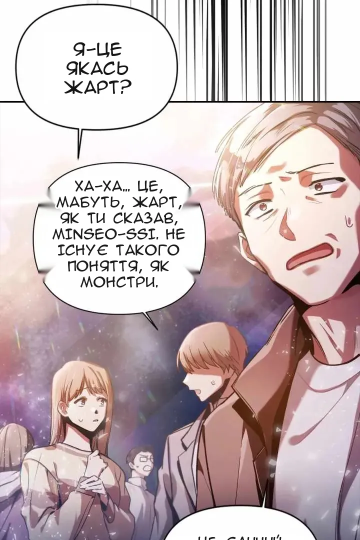 Сторінка 18
