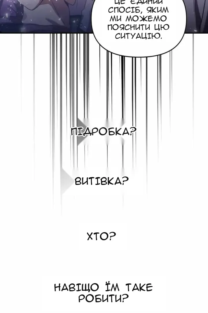 Сторінка 19