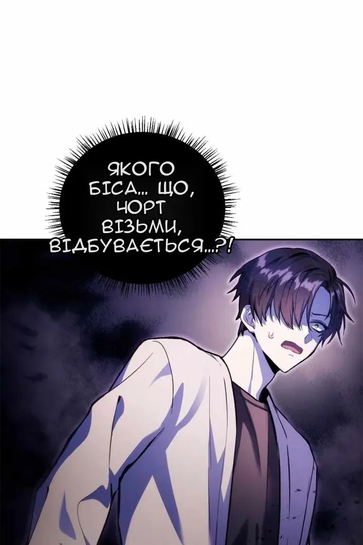 Сторінка 20