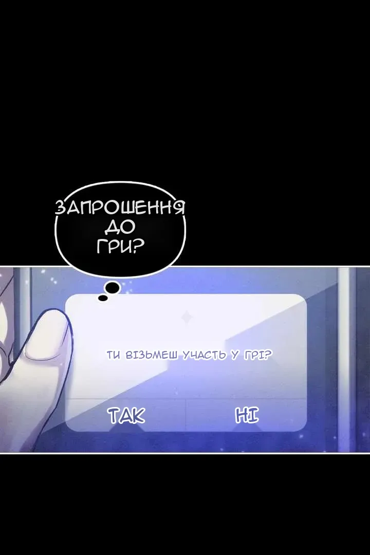 Сторінка 27