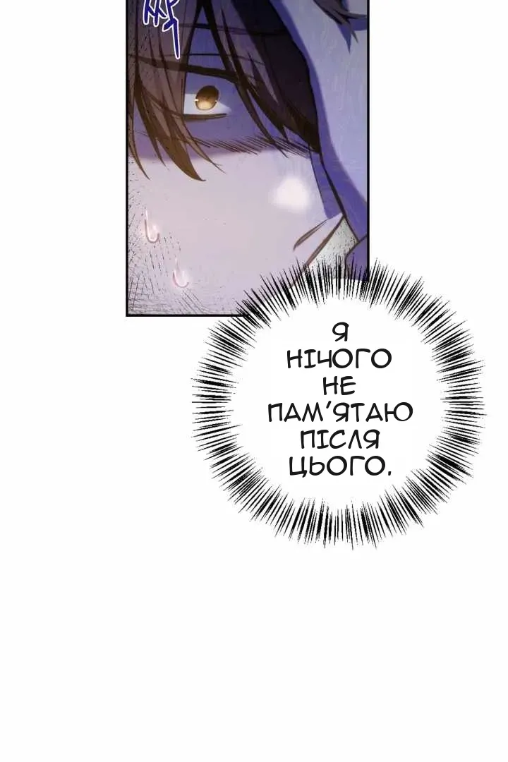 Сторінка 32