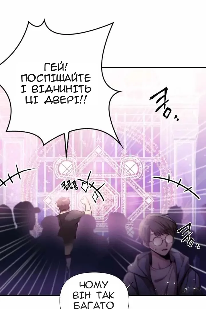 Сторінка 33
