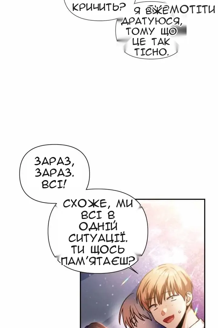 Сторінка 34